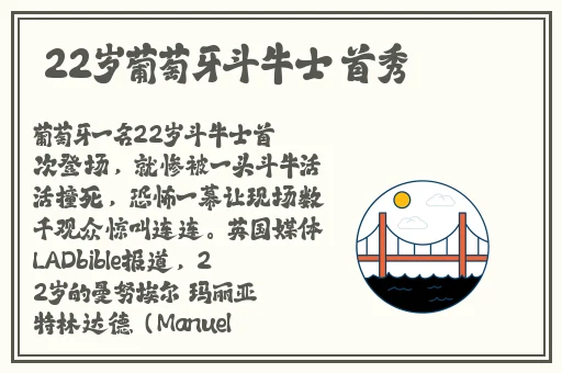 亚精产品一二三三三早餐店